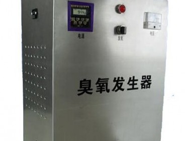 臭氧发生器