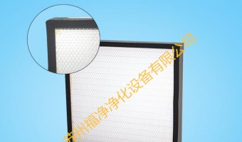 FV组合式亚高效过滤器有什么特点